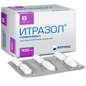 Купить: Итразол 100 мг 6 шт капсулы