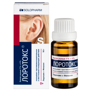 Купить: Лоротокс 16 мл капли ушные
