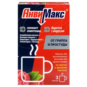 Купить АнвиМакс 5 г 3 шт порошок для приготовления раствора для приема внутрь малина