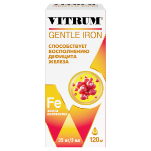 Купить: Витрум Легкодоступное железо 120 мл сироп