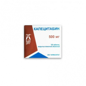 Купить: Капецитабин 500 мг 120 шт таблетки покрытые пленочной оболочкой