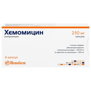 Купить: Хемомицин 250 мг 6 шт капсулы