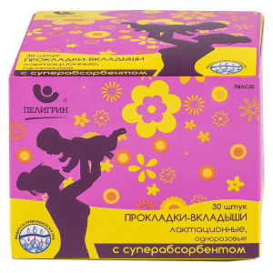 Купить: Пелигрин 30 шт прокладки-вкладыши лактационные одноразовые с суперабсорбентом