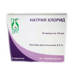 Купить: Натрия Хлорид  р-р д/ин 0,9% амп 10мл №10