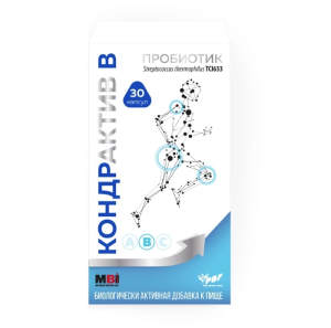 Купить: Кондрактив В 30 шт капсулы