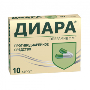 Купить: Диара 2 мг 10 шт капсулы