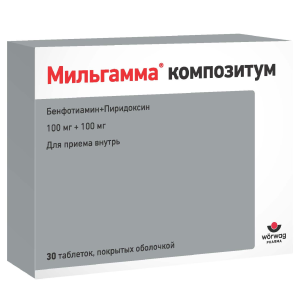 Купить: Мильгамма композитум 30 шт таблетки покрытые оболочкой