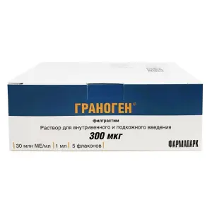 Купить Граноген 300 мкг/мл 1 мл 5 шт раствор для внутривенного и подкожного введения флаконы
