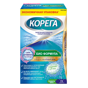 Купить: Корега Био Формула 72 шт таблетки для обработки зубных протезов