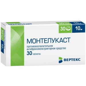 Купить: Монтелукаст-Вертекс 10 мг 30 шт таблетки покрытые пленочной оболочкой