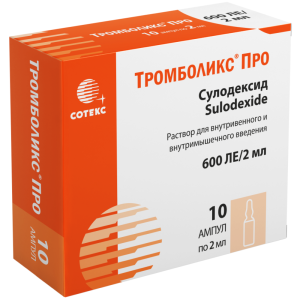 Купить: Тромболикс Про 600 ЛЕ /2 мл 2 мл 10 шт раствор для внутривенного и внутримышечного введения