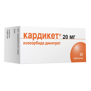 Купить: Кардикет 20 мг 20 шт таблетки пролонгированного действия