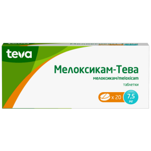 Купить: Мелоксикам-Тева 7,5 мг 20 шт таблетки