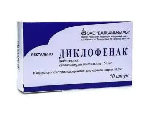 Купить Диклофенак 50 мг 10 шт суппозитории ректальные
