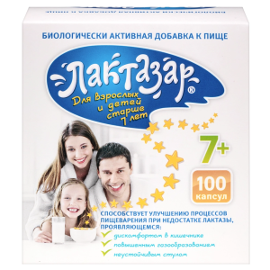 Купить: Лактазар 550 мг 100 шт капсулы для взрослых и детей старше 7 лет