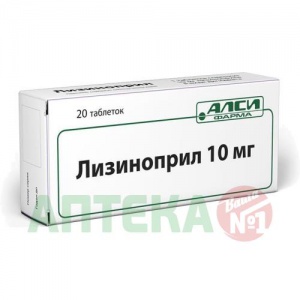 Купить: Лизиноприл 10 мг 20 шт таблетки