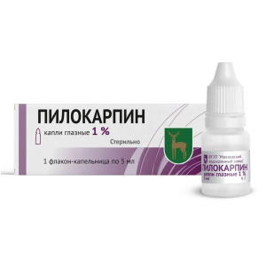 Купить: Пилокарпин 1% 5 мл капли глазные