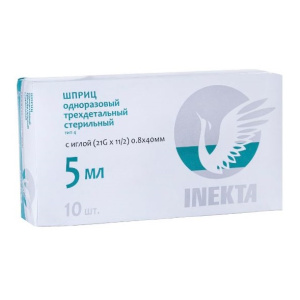Купить: Inekta 5 мл 10 шт шприц одноразовый стерильный трехдетальный с иглой 21G (0,8 мм х 40 мм)