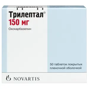 Купить Трилептал 150 мг 50 шт таблетки покрытые пленочной оболочкой