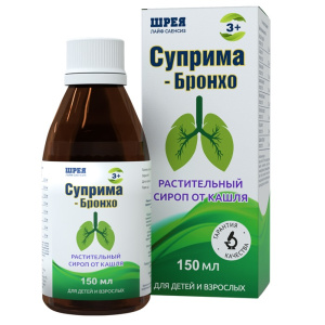 Купить: Суприма-Бронхо 150 мл сироп