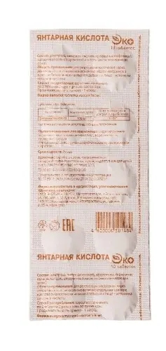 Купить: Янтарная кислота Эко 500 мг 10 шт таблетки