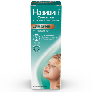 Купить: Називин Сенситив 11,25 мкг/доз 10 мл спрей назальный