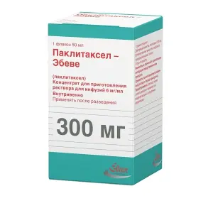 Купить Паклитаксел-Эбеве 6 мг/мл фл 50 мл 1 шт концентрат для приготовления раствора для инфузий