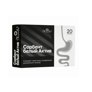 Купить: Сорбент Актив 20 шт таблетки