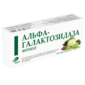 Купить: Фермент Альфа-Галактозидаза 60 шт таблетки