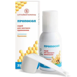Купить: Пропосол 25 г спрей для местного применения