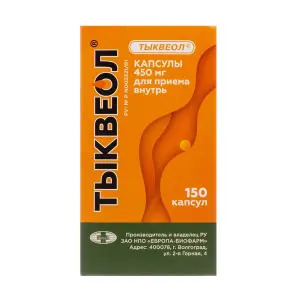 Купить Тыквеол 450 мг 150 шт капсулы