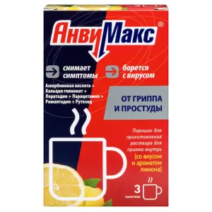 Купить АнвиМакс 5 г 3 шт порошок для приготовления раствора для приема внутрь лимон