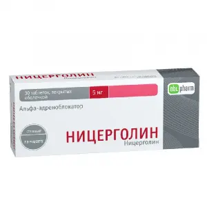 Купить Ницерголин 5 мг 30 шт таблетки покрытые оболочкой