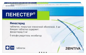 Купить: Пенестер 5 мг 30 шт таблетки покрытые пленочной оболочкой