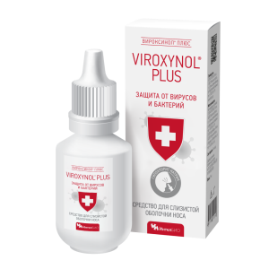 Купить: Вироксинол плюс 15 мл спрей для слизистой оболочки носа