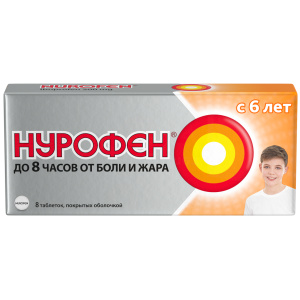 Купить: Нурофен для детей 200 мг 8 шт таблетки покрытые оболочкой 