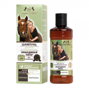 Купить: Лошадиная сила 250 мл шампунь для роста и укрепления волос овсяные аминокислоты и кератин
