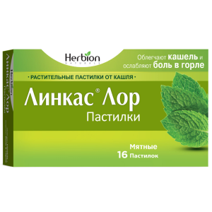Купить: Линкас Лор 16 шт пастилки мята
