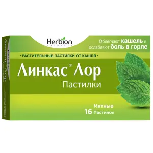Купить Линкас Лор 16 шт пастилки мята