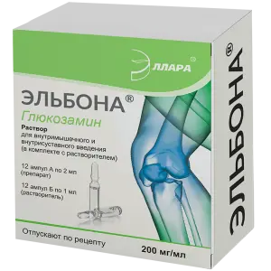 Купить Эльбона 200 мг/мл 2 мл 12 шт раствор для внутримышечного и внутрисуставного введения ампулы в комплекте с растворителем