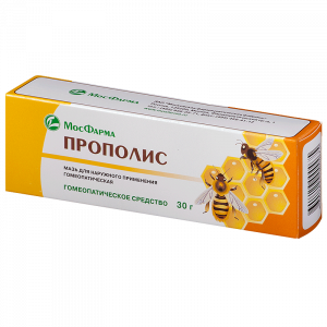 Купить: Прополис 30 г мазь для наружного применения гомеопатическая