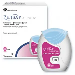 Купить Релвар Эллипта 22 мкг + 184 мкг 30 доз порошок для ингаляций дозированный