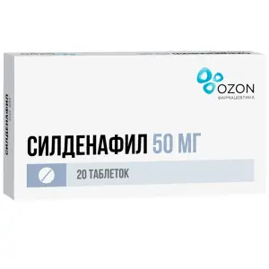Купить Силденафил 50 мг 20 шт таблетки покрытые пленочной оболочкой