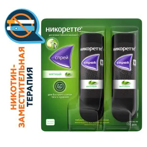 Купить Никоретте мятный 1 мг 2 шт 13,2 мл спрей от курения для местного применения