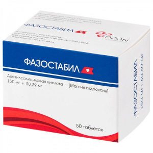 Купить: Фазостабил 150 мг + 30,39 мг 50 шт таблетки покрытые пленочной оболочкой