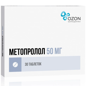 Купить: Метопролол 50 мг 30 шт таблетки