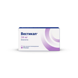 Купить: Вестикап 24 мг 30 шт капсулы