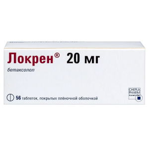 Купить: Локрен 20 мг 56 шт таблетки покрытые пленочной оболочкой