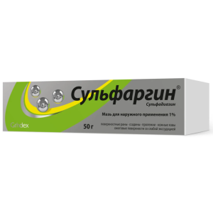 Купить: Сульфаргин 50 г мазь для наружного применения