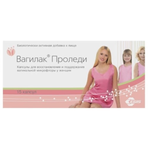 Вагилак Проледи 15 шт капсулы